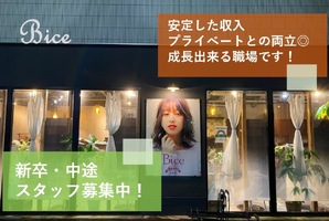 Bice 小岩店