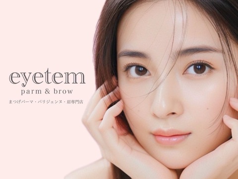 eyetem 堺東駅前店（アイテム サカイヒガシエキマエテン）