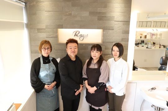 SALON DE Rays おとぎの杜店（サロン ド レイズ オトギノモリテン）