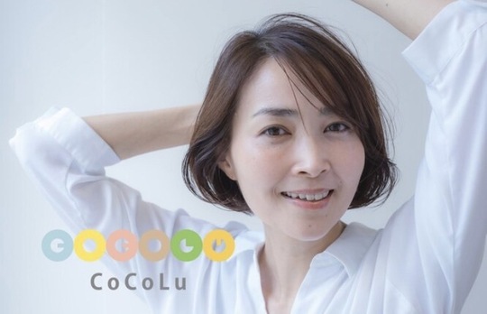 Cocolu 土呂（ココル トロ）