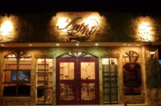 Hair Lounge Anphi 弘明寺（ヘアー ラウンジ アンフィ グミョウジ）