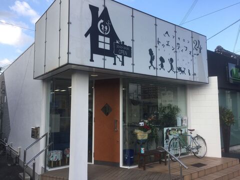 24泉大津店（トゥエンティーフォー イズミオオツテン）
