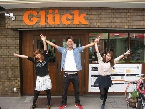 Gluck Hair Relaxation 九条店（グルック ヘア リラクゼーション クジョウテン）