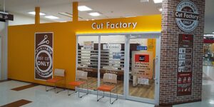 Cut Factory トナリエクレオつくば店