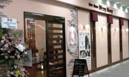 メリィ・メリィヘアーハウス長嶺店（メリィ・メリィヘアーハウスナガミネテン）