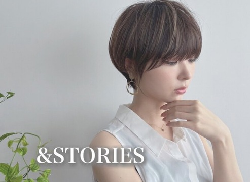 &STORIES（アンドストーリーズ）