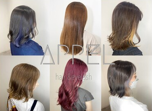 APPEL（アペル）