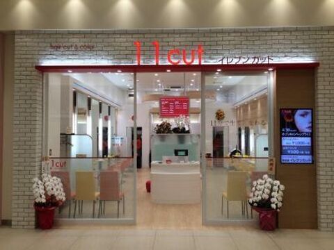 11cut くずはモール店（イレブンカット クズハモールテン）