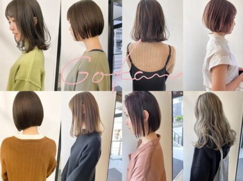 【岐阜駅】≪休日数無制限≫≪土日休みOK≫≪デビューまで2年以内≫≪営業時間内レッスンOK≫都会に行かなくてもハイクオリティ、がコンセプトのサロン！スタッフのプライベートや健康を第一に考えています！「Gokan mood（ゴカン ムード）」からアシスタント（美容師）の求人☆★