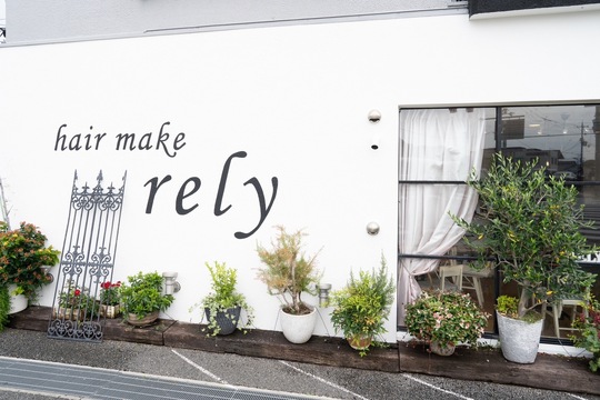 hair make rely（ヘアー メイク リライ）