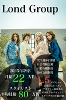株式会社Lond