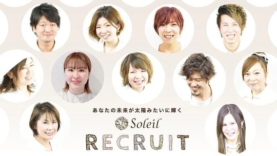 ル・ボー・ソレーユ