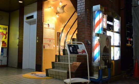 髪ing 新宿店（カミング シンジュクテン）