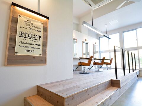 EIGHT 沖縄新都心店（エイト オキナワシントシンテン）