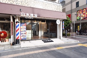 有限会社ツインズ