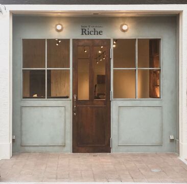 hairs Riche（ヘアーズ リッシュ）