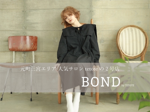 BOND by tetote（ボンド バイ テトテ）