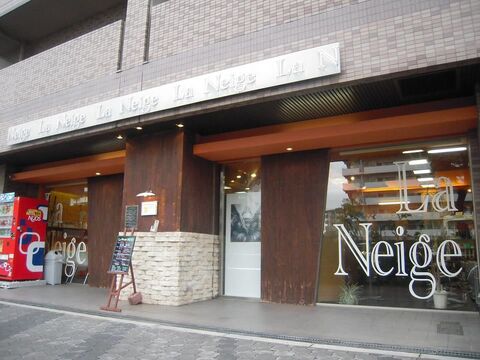 La Neige（ラネージュ）