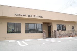 株式会社ビィ・シャイン