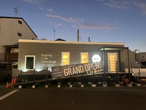 QLC CUT STAND 大阪大東店（キューエルシー カット スタンド オオサカダイトウテン）