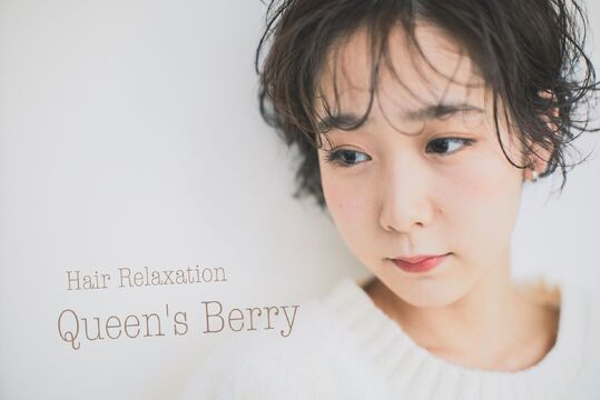 Queen’s Berry(クインズベリィ)