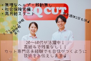 株式会社 ジョイナス