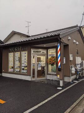 GUEST 花園店（ゲスト ハナゾノテン）