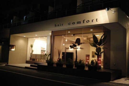 hair comfort（ヘアー コンフォート）