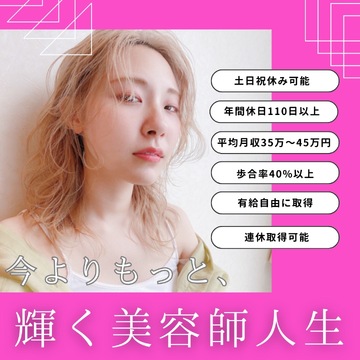 The hair D.Log（ザ ヘアー ディードットログ）