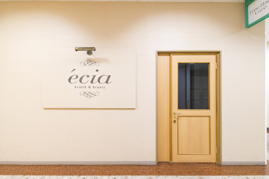 【西宮名塩】≪社会保険完備≫≪経験者募集≫お客様にくつろぎの時間を提供！「health&beauty ecia（ヘルスアンドビューティーエシア）」からアイリスト（まつげエクステ・まつげパーマ・アイブロウ）の求人☆☆の求人☆☆