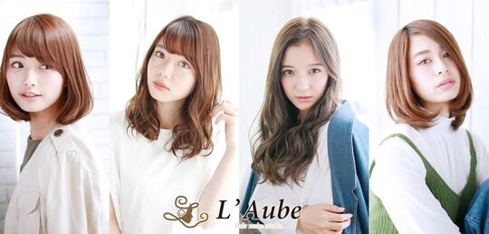 gite produce by L’Aube（ジーテ プロデュース バイ ローブ）