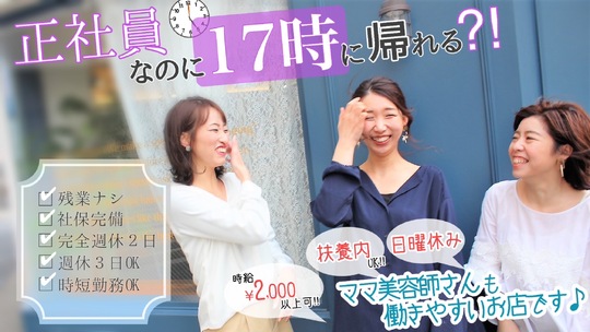 HALLY 板宿店（ハリー イタヤドテン）