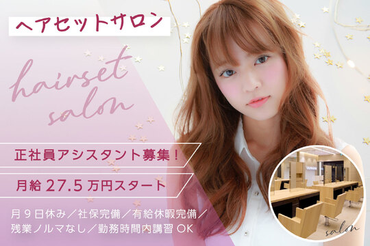 VIONADOR MINAMI（ヴィオナドール ミナミ）