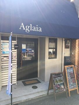 Aglaia（アグライア）