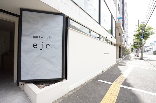ROCCA hair eje.（ロッカ ヘア エジェ）