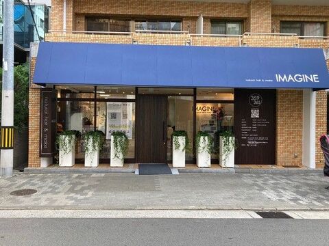 IMAGINE 天神橋店（イマジン テンジンバシテン）