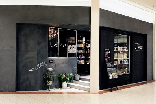 SANKARI イオンモール新居浜店（サンカリ イオンモールニイハマテン）