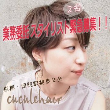 cucule Hair（ククル ヘアー）