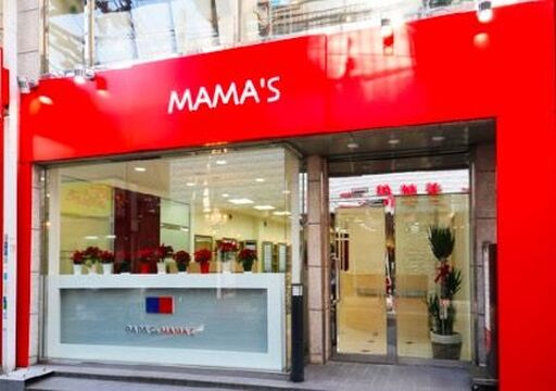 MAMAS 香里園店（ママス コウリエンテン）