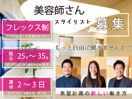 株式会社オンジャスト