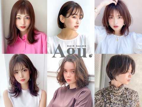 Agu hair unite 金剛店（アグ ヘアー ユナイト コンゴウテン）
