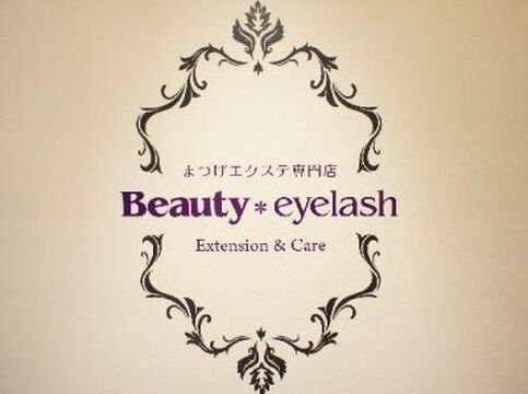Beauty eyelash リータ伊丹店（ビューティー アイラッシュ リータイタミテン）