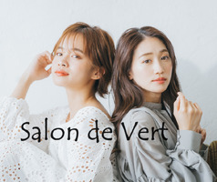 Salon de Vert
