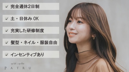 Hair&Relaxation SASE（ヘアーアンドリラクゼーション シャッセ）