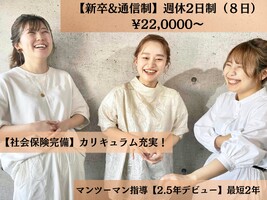 株式会社D&Design