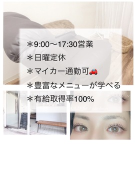 eyelash salon f （アイラッシュ サロン フランク）