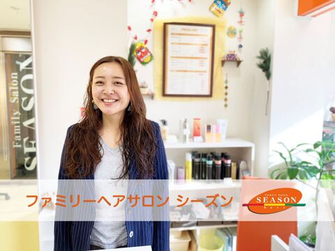 SEASON 浜田山店（シーズン ハマダヤマテン）