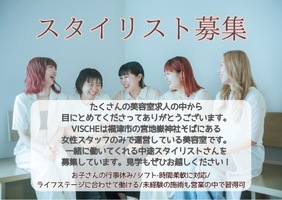 株式会社BEAUTIFUL SMILES COMPANY