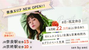 株式会社コルモイデア