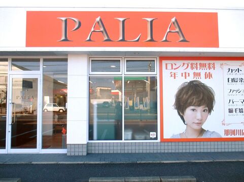 PALIA 那珂川店（パリア ナカガワテン）